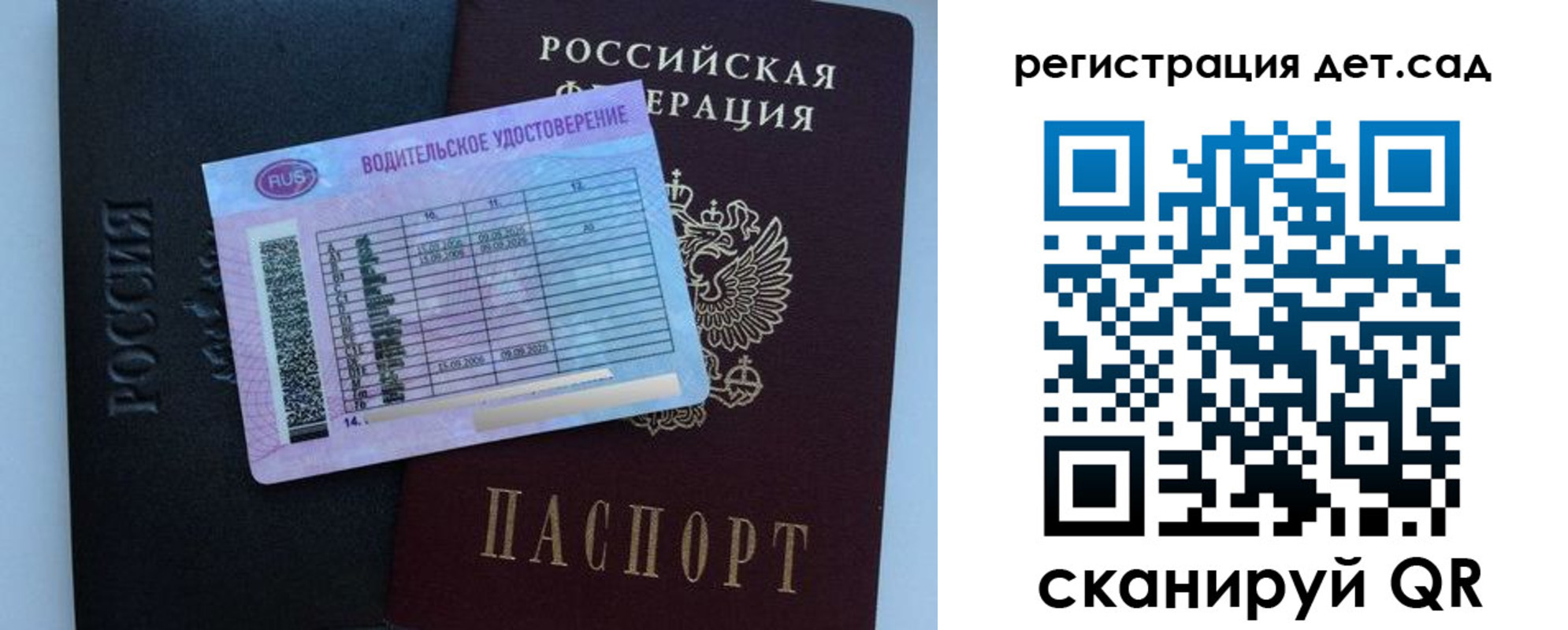 регистрация в Адыгейске