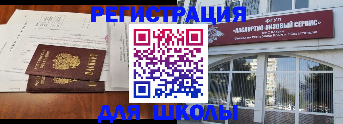 прописка от собственника в Адыгейске