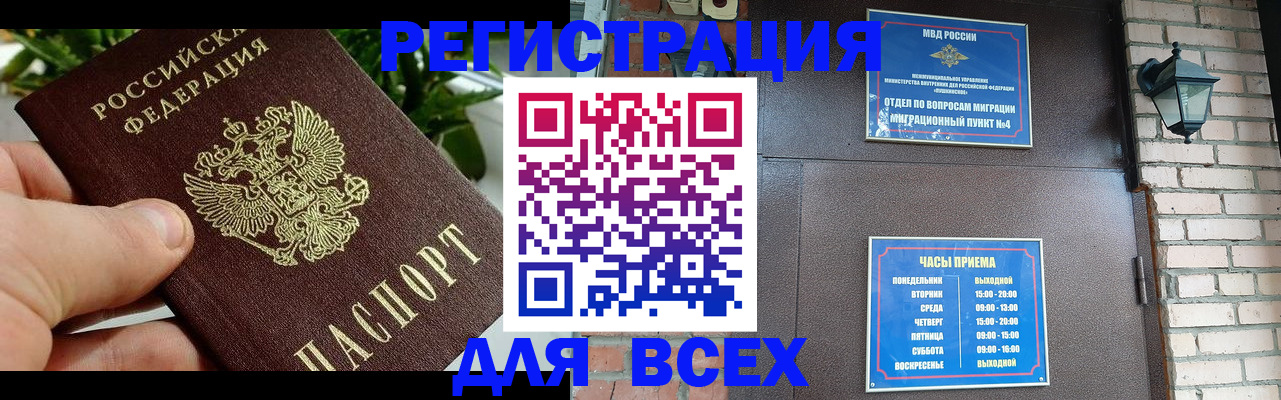 пропишу в квартире в Адыгейске